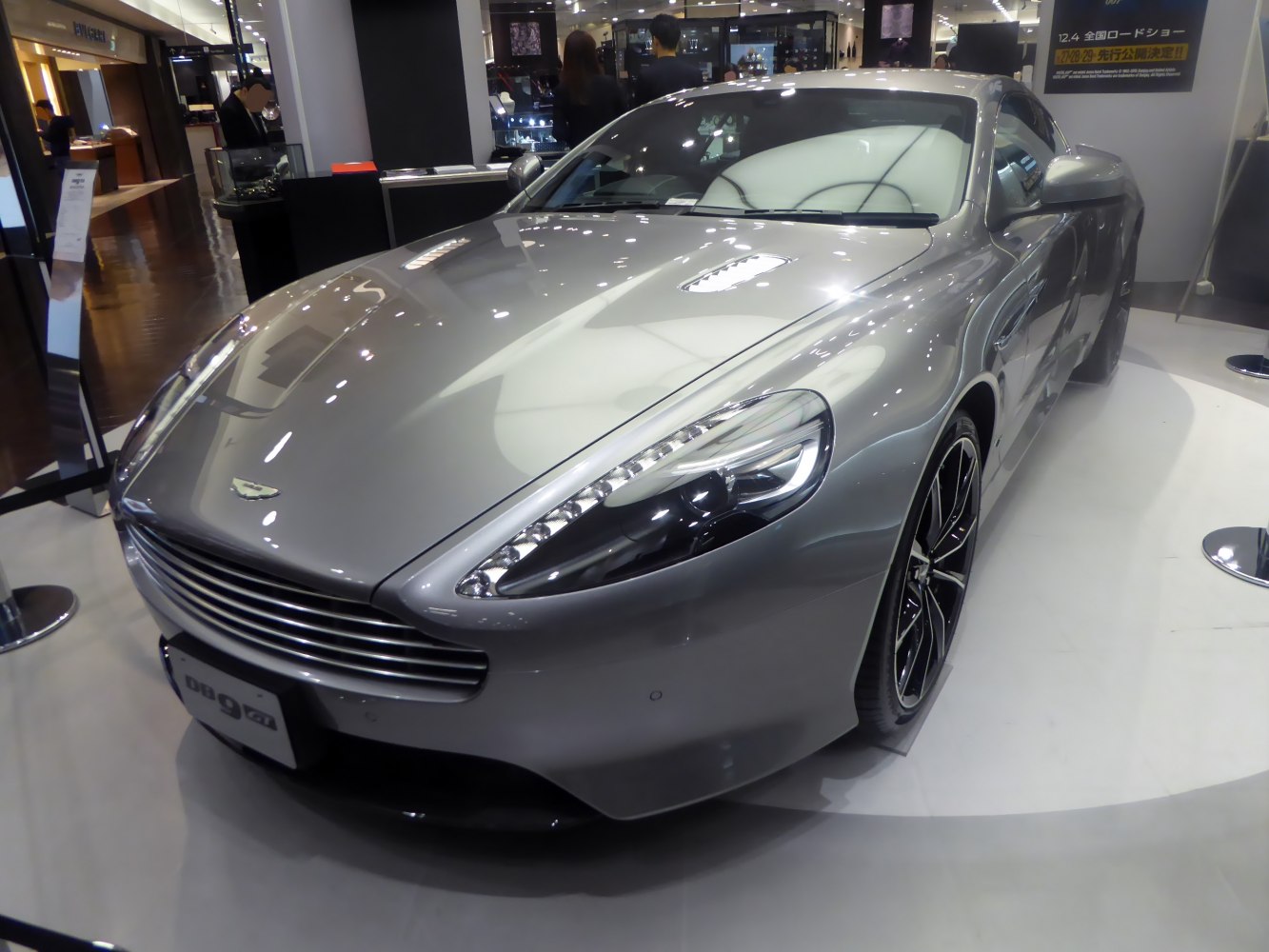 Aston Martin DB9 6.0 V12 (547 Hp) Automatic