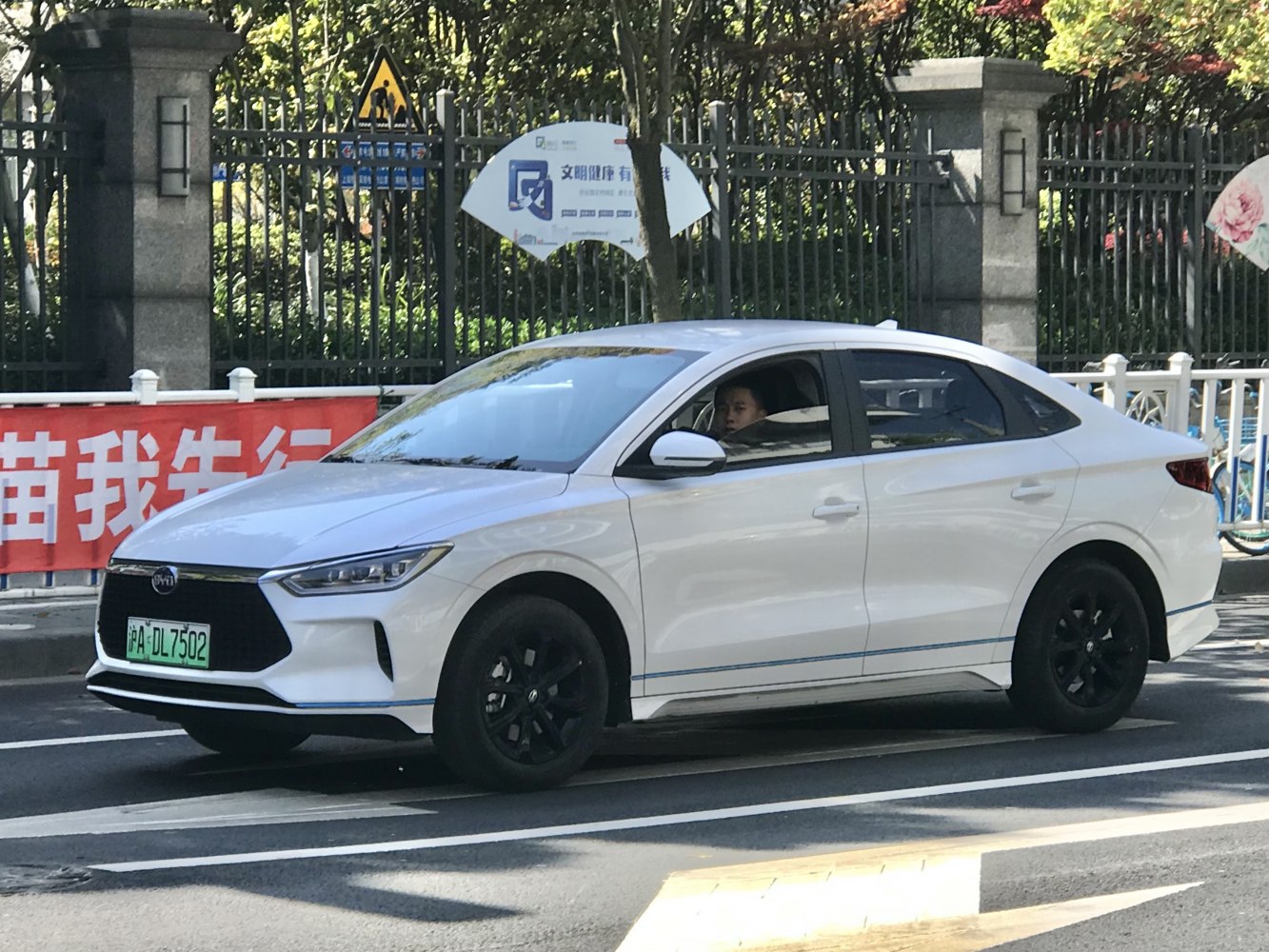 BYD e3