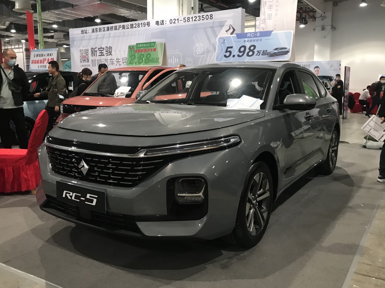 Baojun RC-5 RC-5