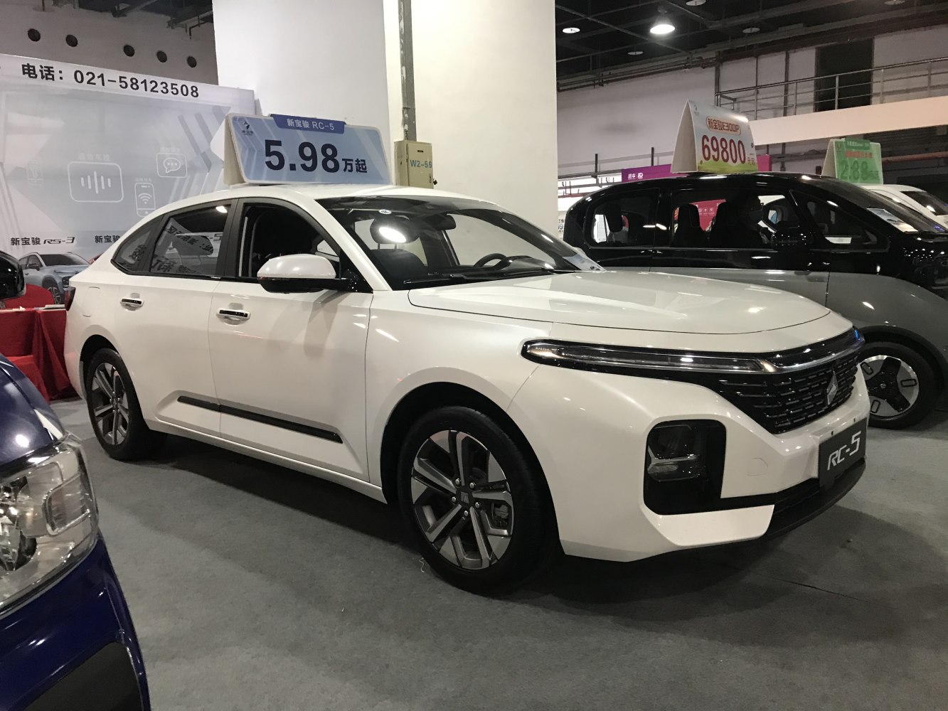 Baojun RC-5 1.5L (99 Hp) CVT