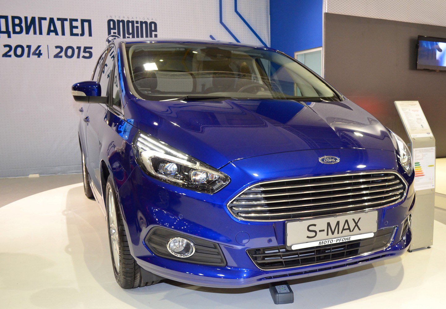 Ford S-MAX