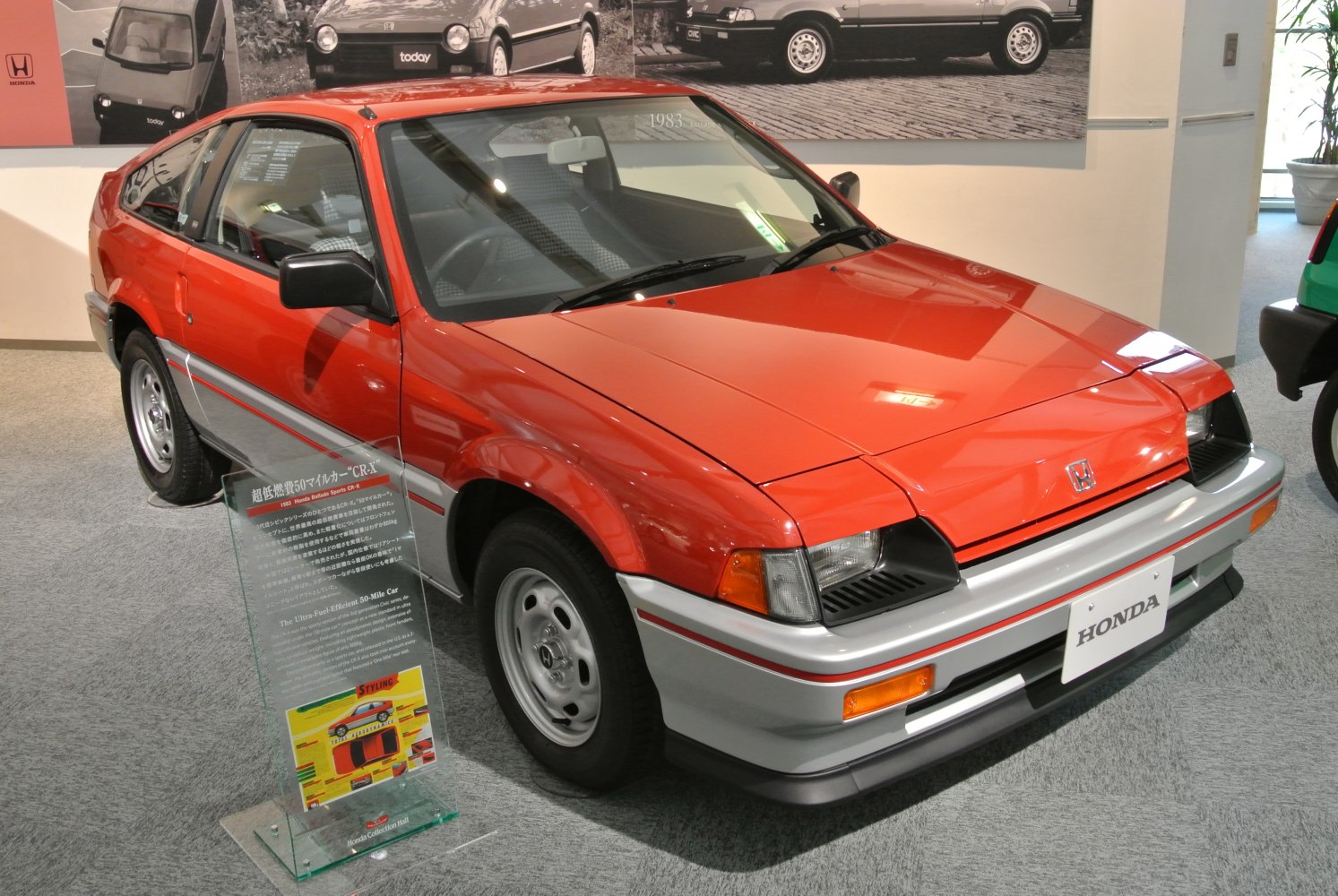 Honda CRX 1.3 (71 Hp)