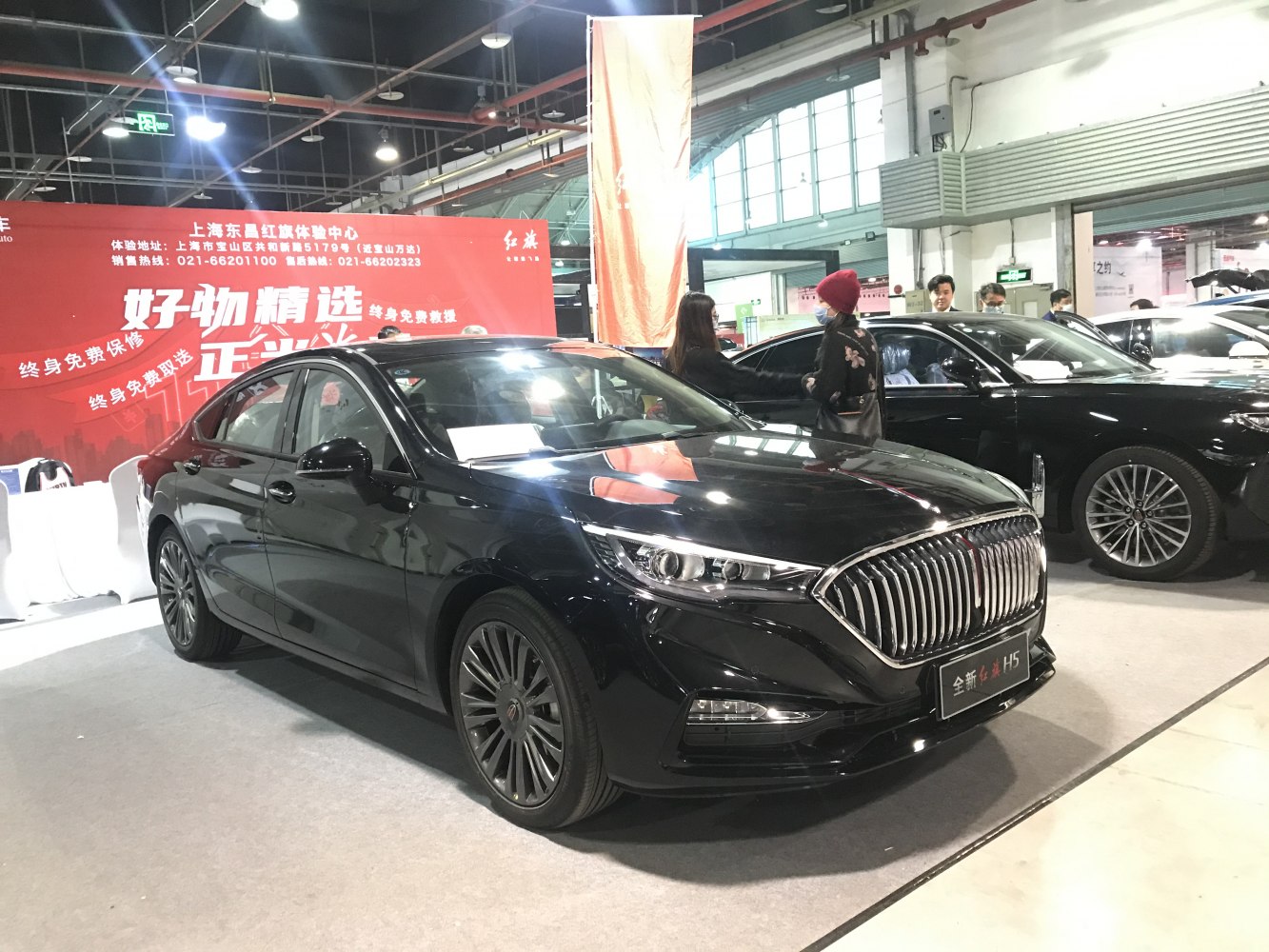 Hongqi H5 1.8T (197 Hp) Mild Hybrid Automatic