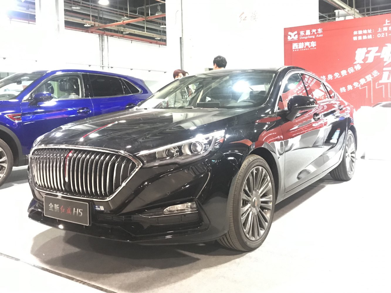 Hongqi H5 1.8T (197 Hp) Mild Hybrid Automatic