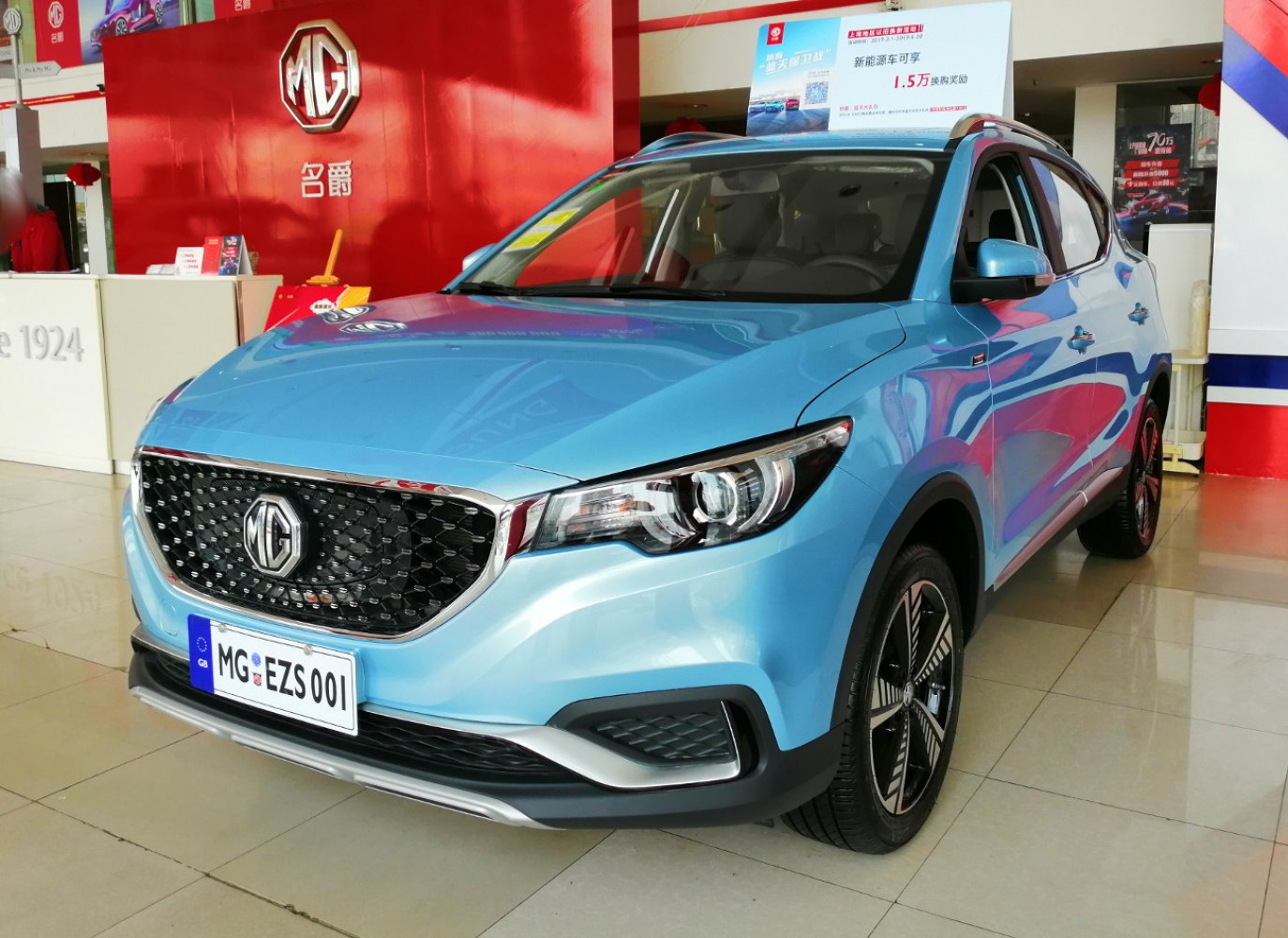 MG ZS