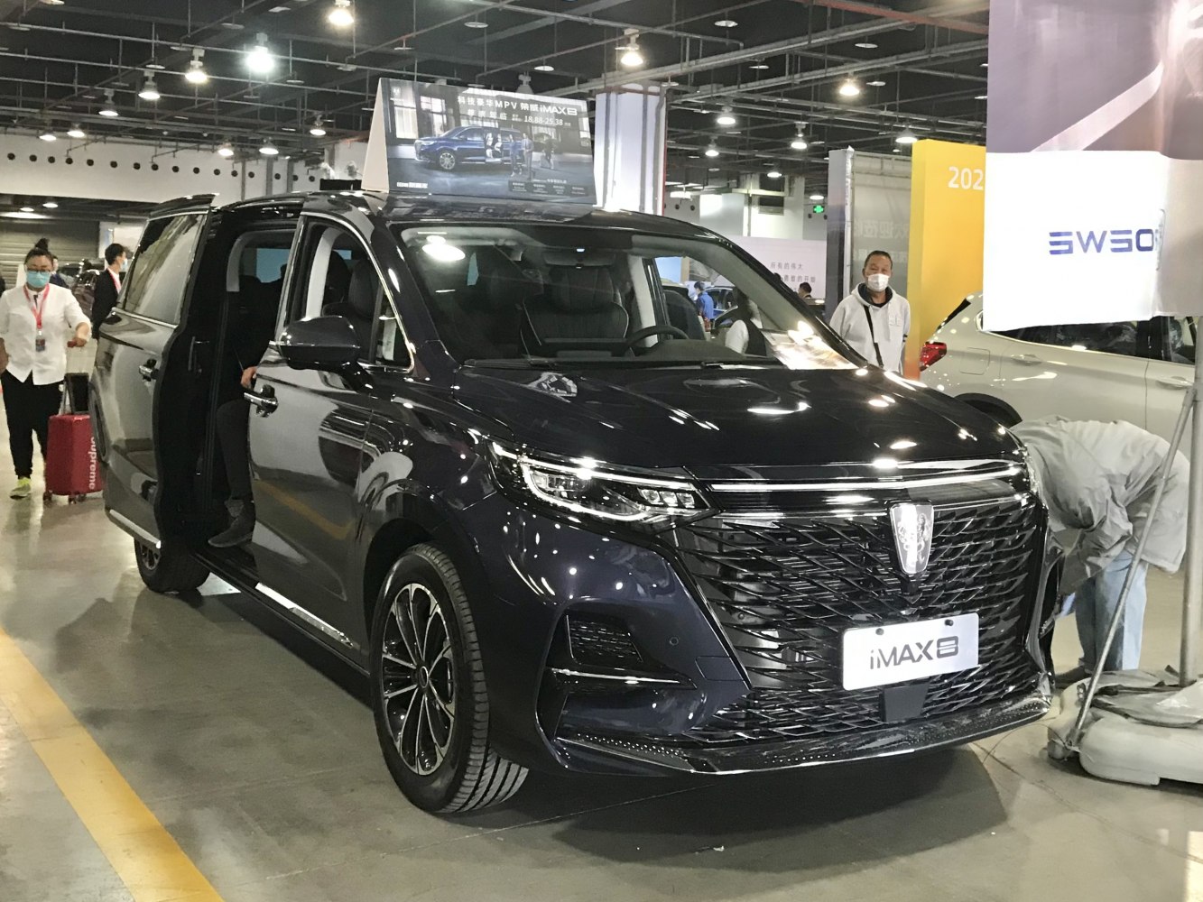 Roewe iMAX8 iMAX8