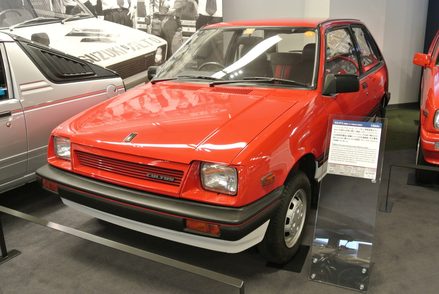 Suzuki Cultus